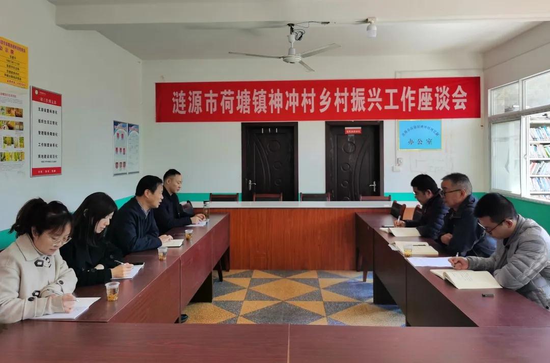 公司紀(jì)委開(kāi)展鞏固脫貧攻堅(jiān)成果同鄉(xiāng)村振興有效銜接專(zhuān)項(xiàng)監(jiān)督檢查.jpg