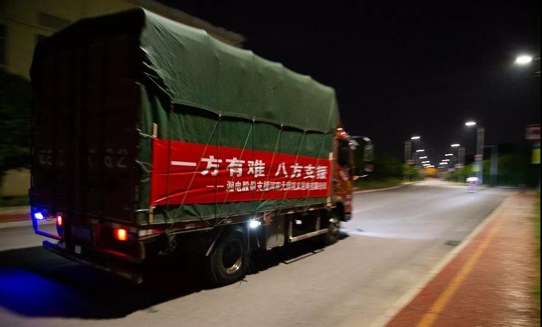 “河”你一起 共度“南”關 湘電緊急馳援抗災一線.jpg